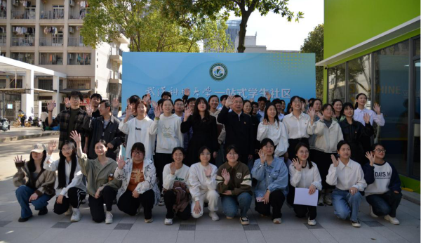 武汉科技大学：我校举行“一站式”学生社区启用仪式