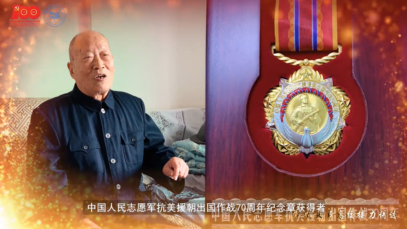 党史故事我来说，来听武汉轻工大学讲述《红色初心永相传》