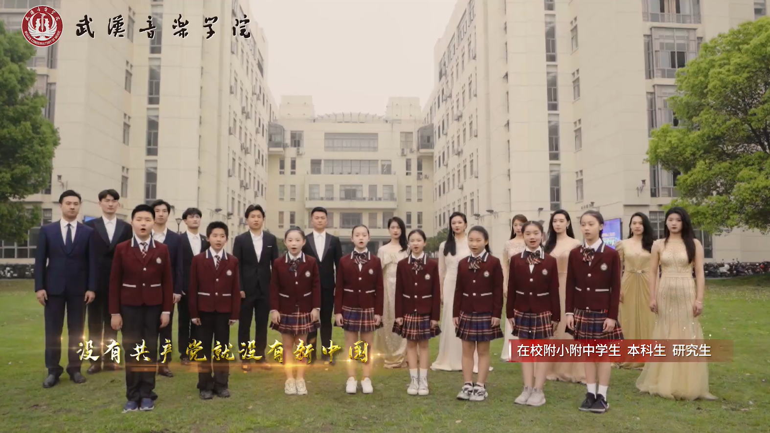 党史故事我来说，来听武汉音乐学院讲述《红色经典歌曲<妈妈教我一支歌>向党献礼的故事》