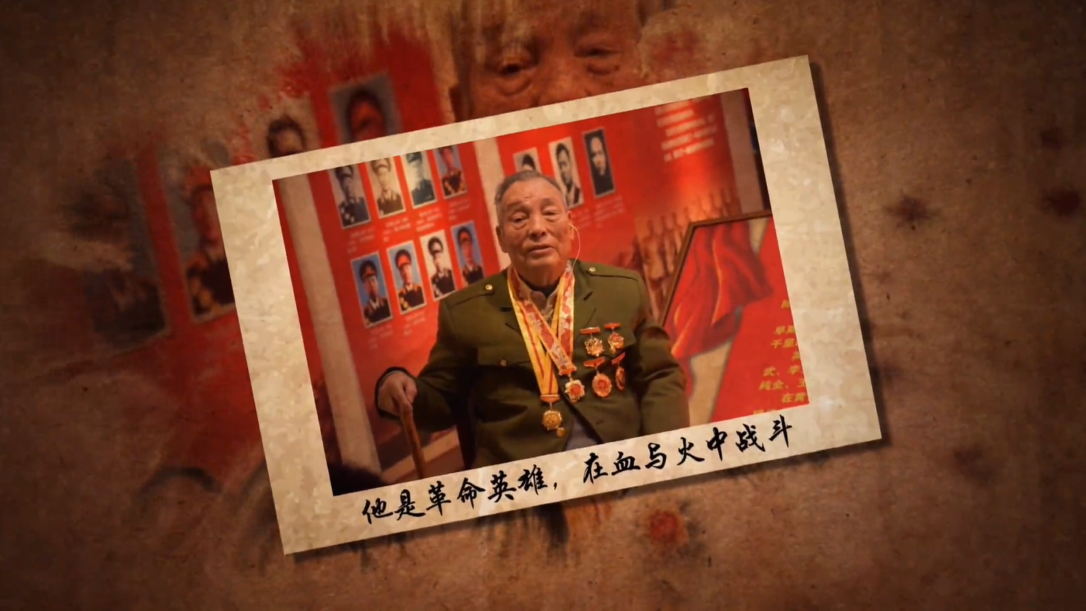 党史故事我来说，来听黄冈师范学院讲述《勋章背后的故事》