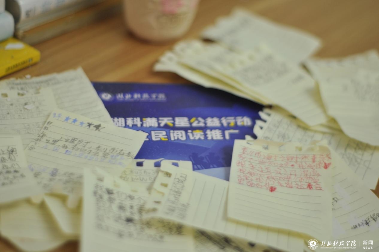 湖北科技学院：在祖国各地推广全民阅读