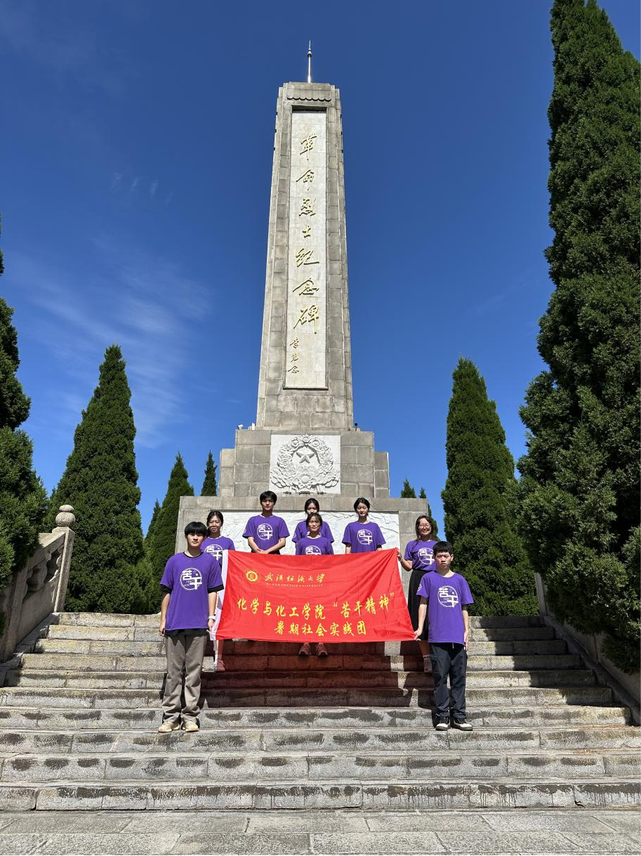 思政网24.png 思政网24.png