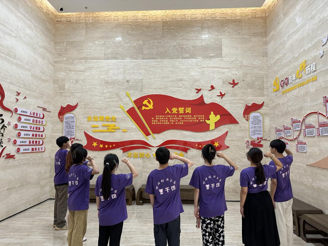 思政网25.png 思政网25.png