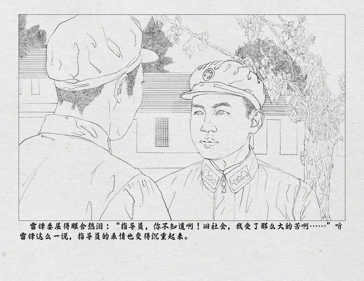 图片9.png
