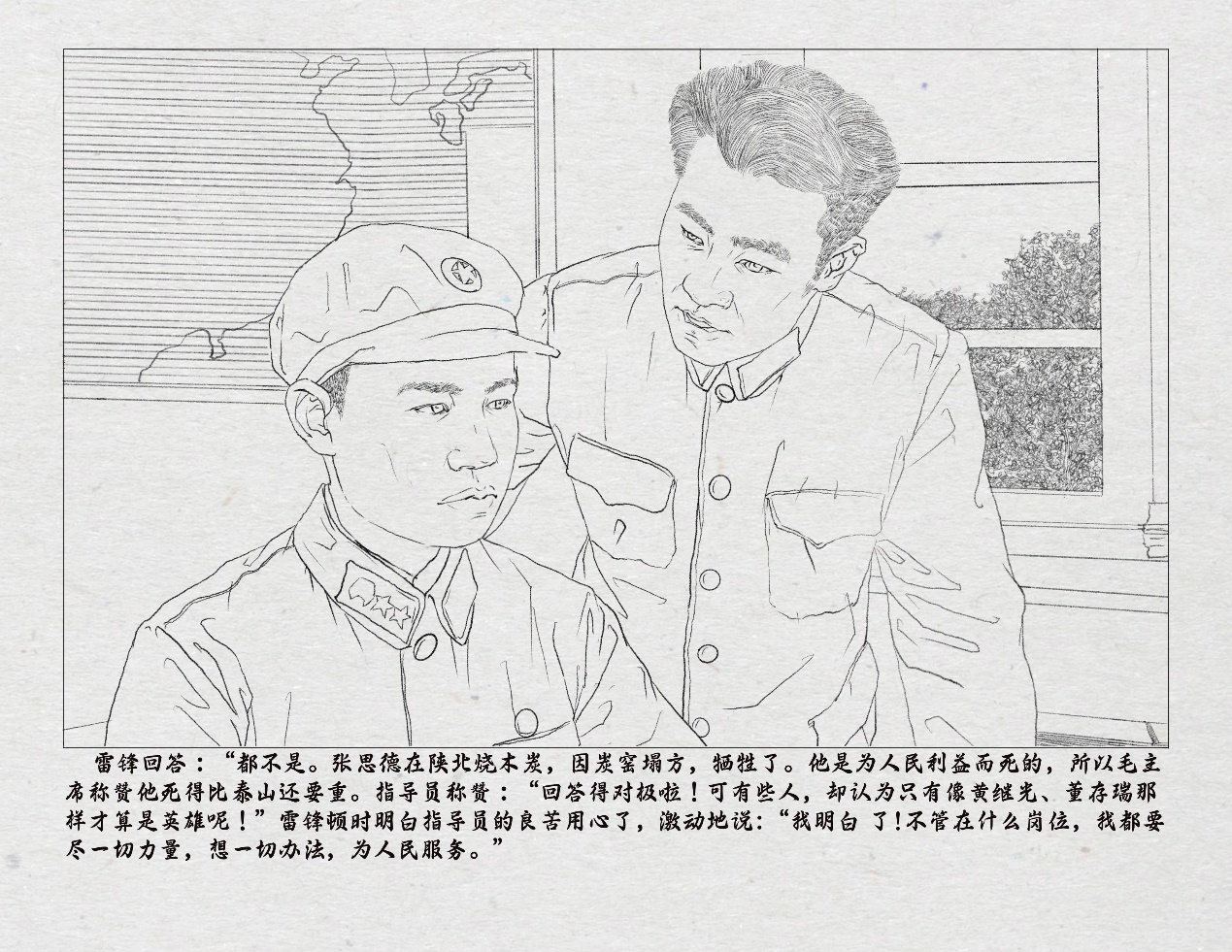 图片11.png