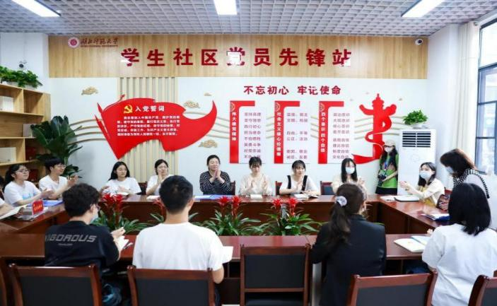 湖北师范大学：一体构建“4+N”一站式学生社区 打通服务学生“最后一米” 