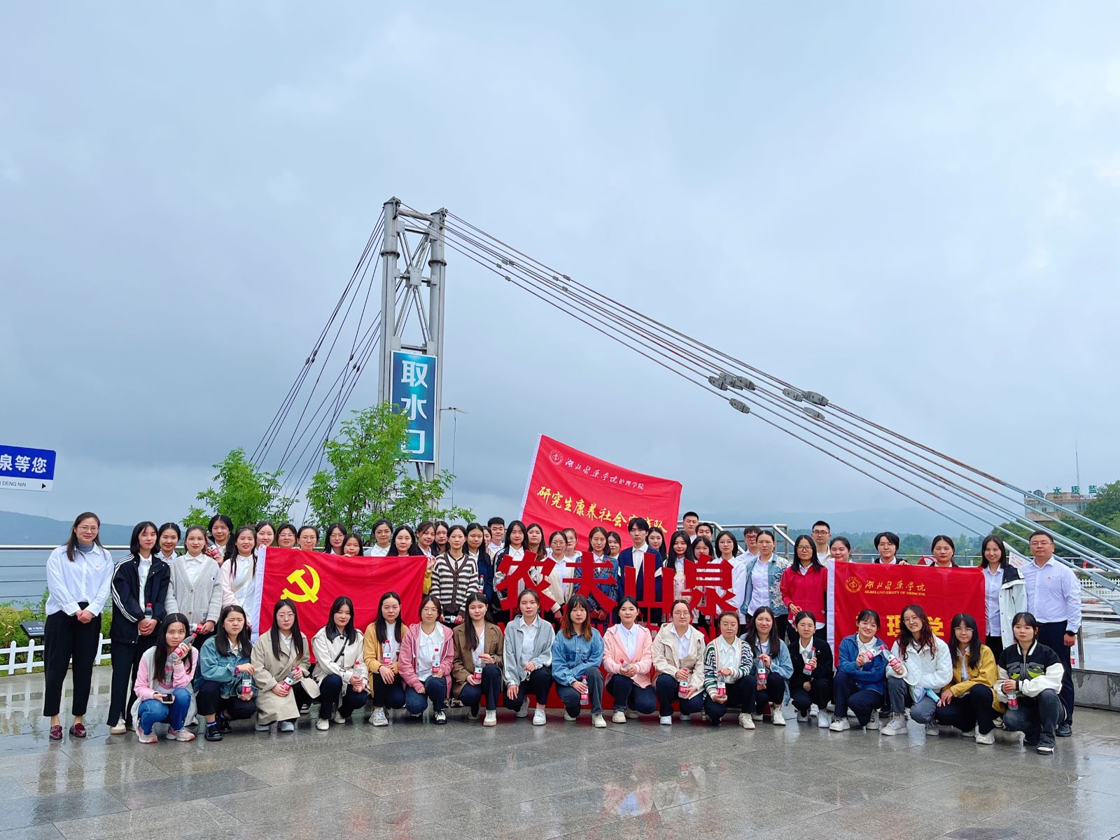 湖北医药学院：护理学院研究生赴丹江口市开展主题实践活动