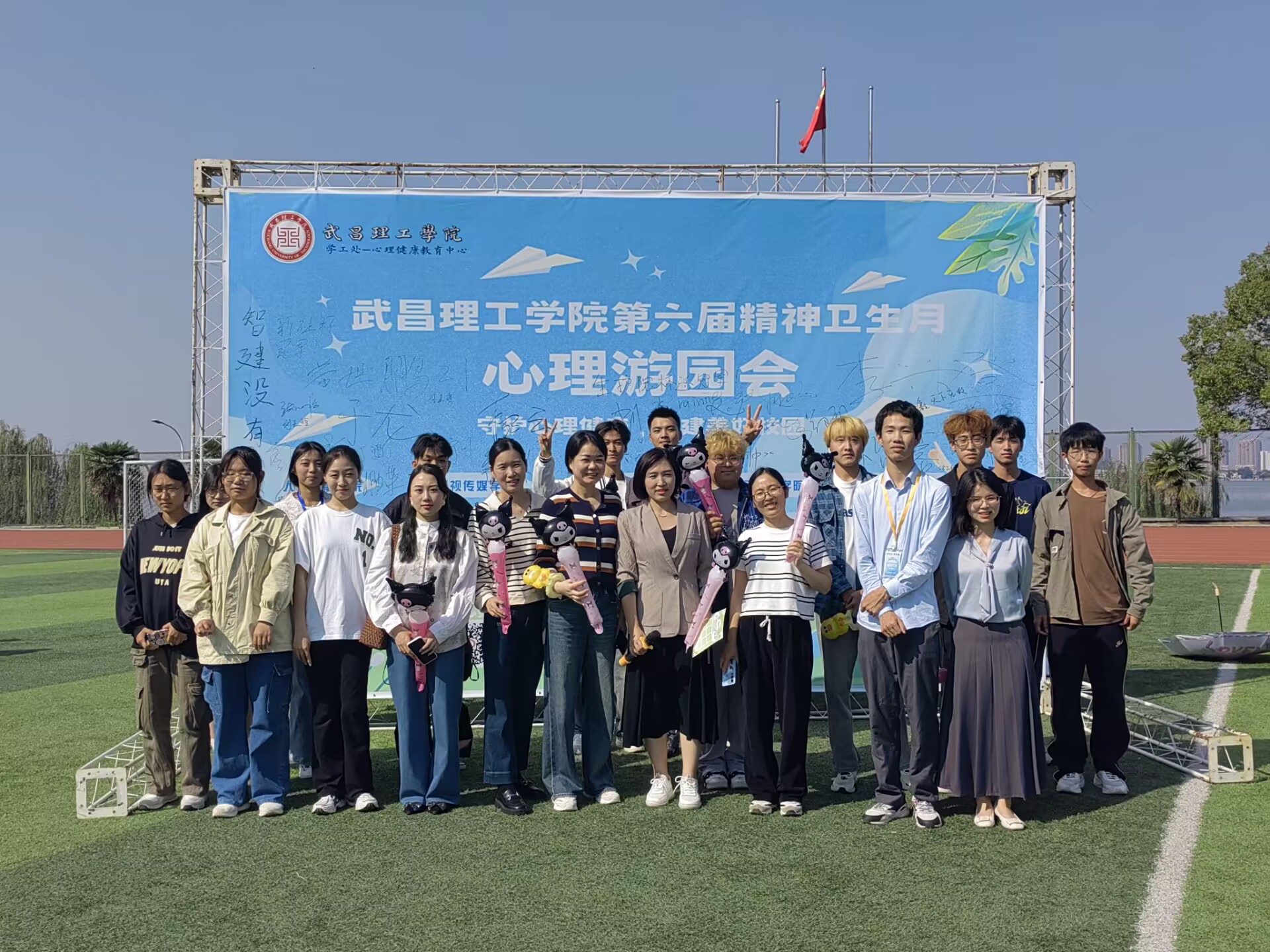 Image_1697435637788.jpg