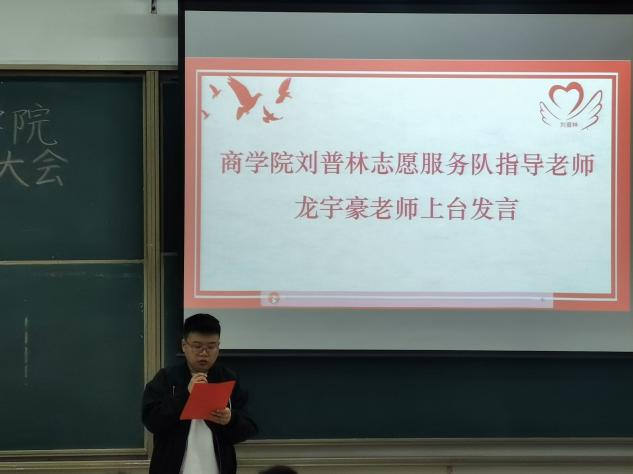 表彰大会333.png 表彰大会333.png