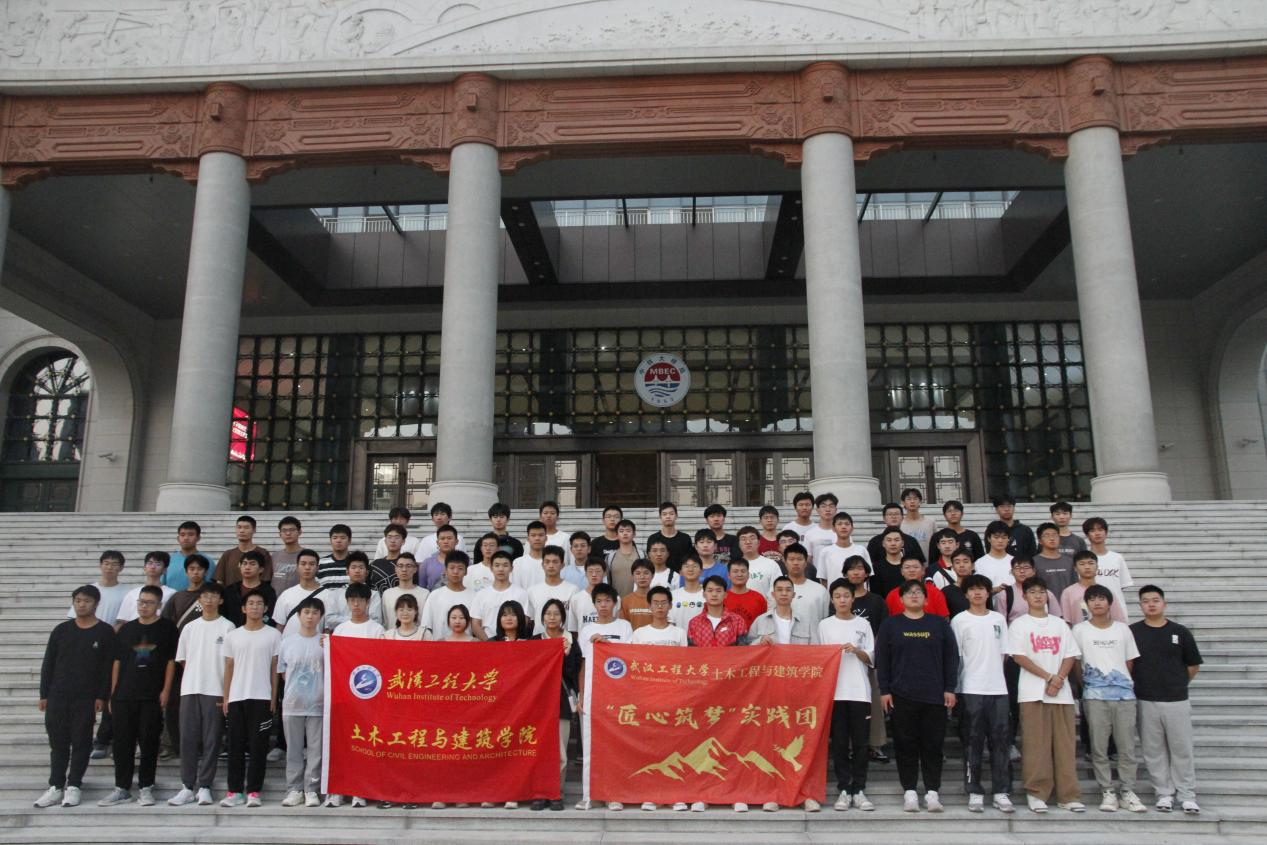 武汉工程大学：土木工程与建筑学院联合中铁大桥局集团开展“对话大国工匠，赓续奋斗精神”主题团日活动