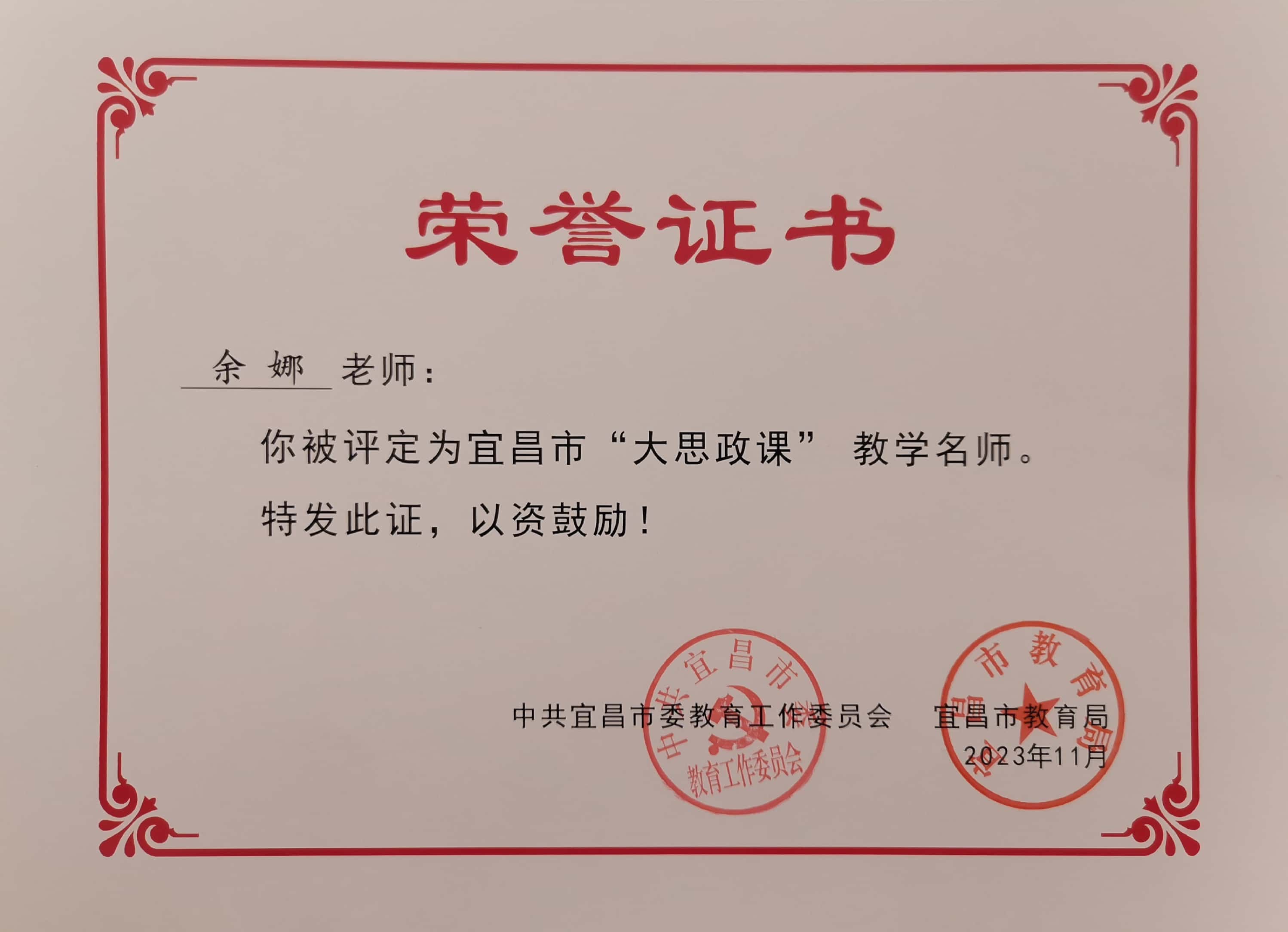 QQ图片20231106163935.jpg