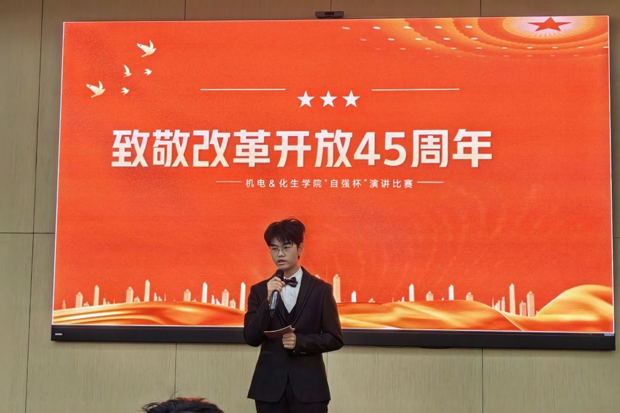 武汉理工大学 ：青年自强 青山可望 化学化工与生命科学学院自强杯演讲比赛顺利举行 