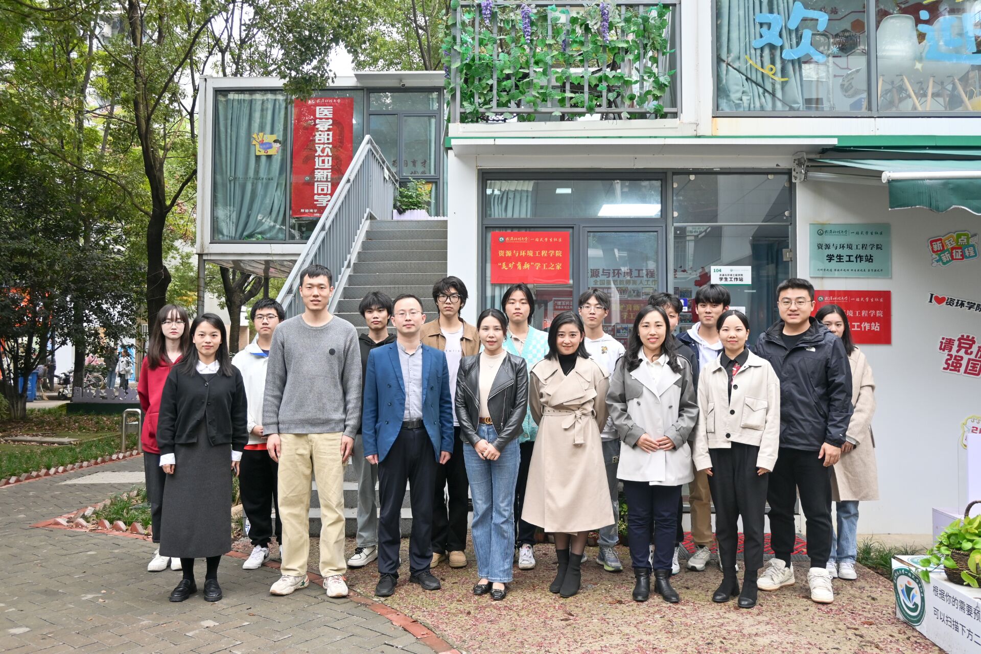 武汉科技大学：专家有约明方向 答疑解惑划未来