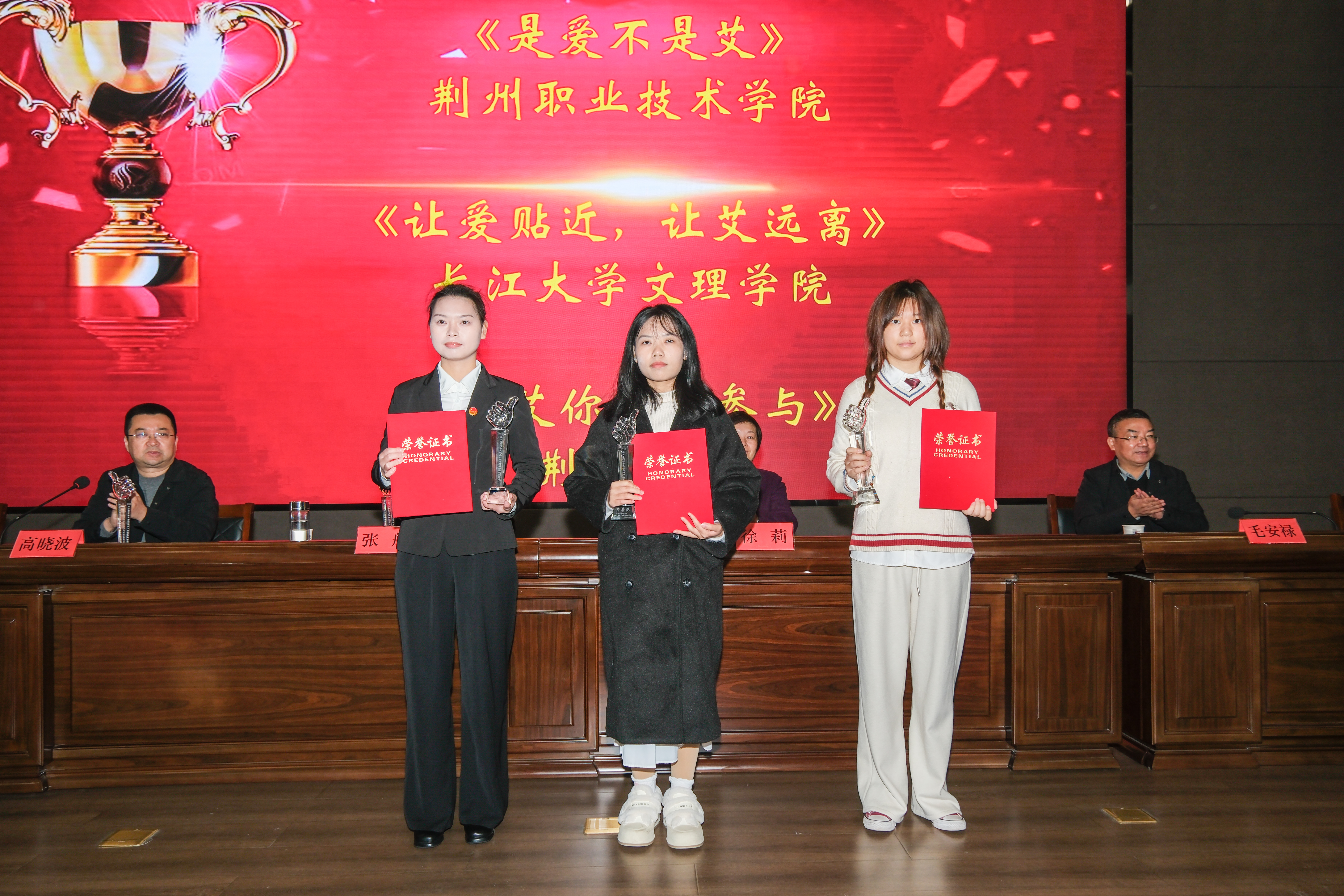 获奖.jpg