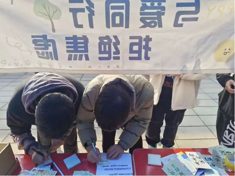 微信图片_20231204125400.jpg