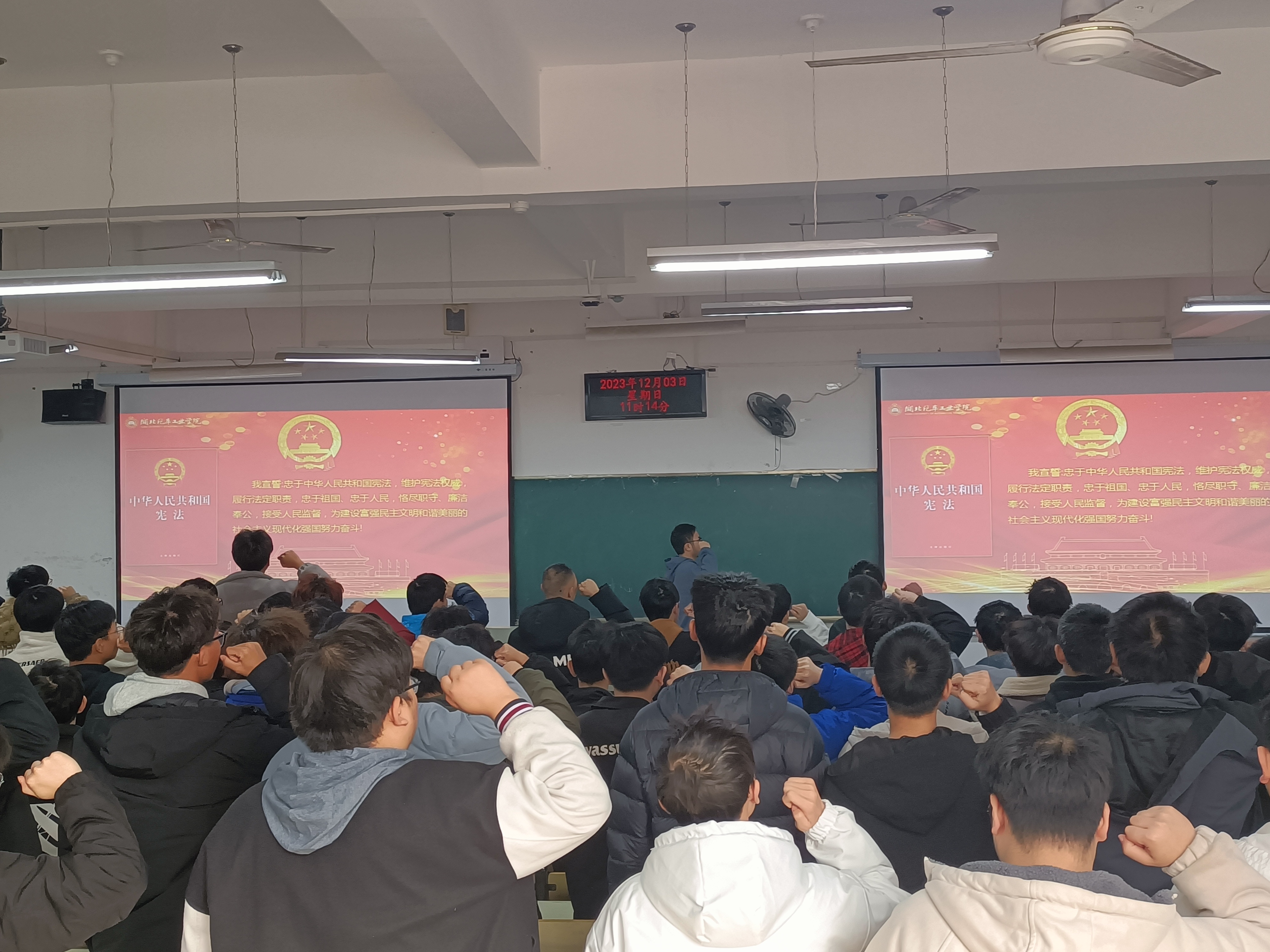 2023.12.02 材料学院开展宪法宣誓，增强学生法治观念.jpg