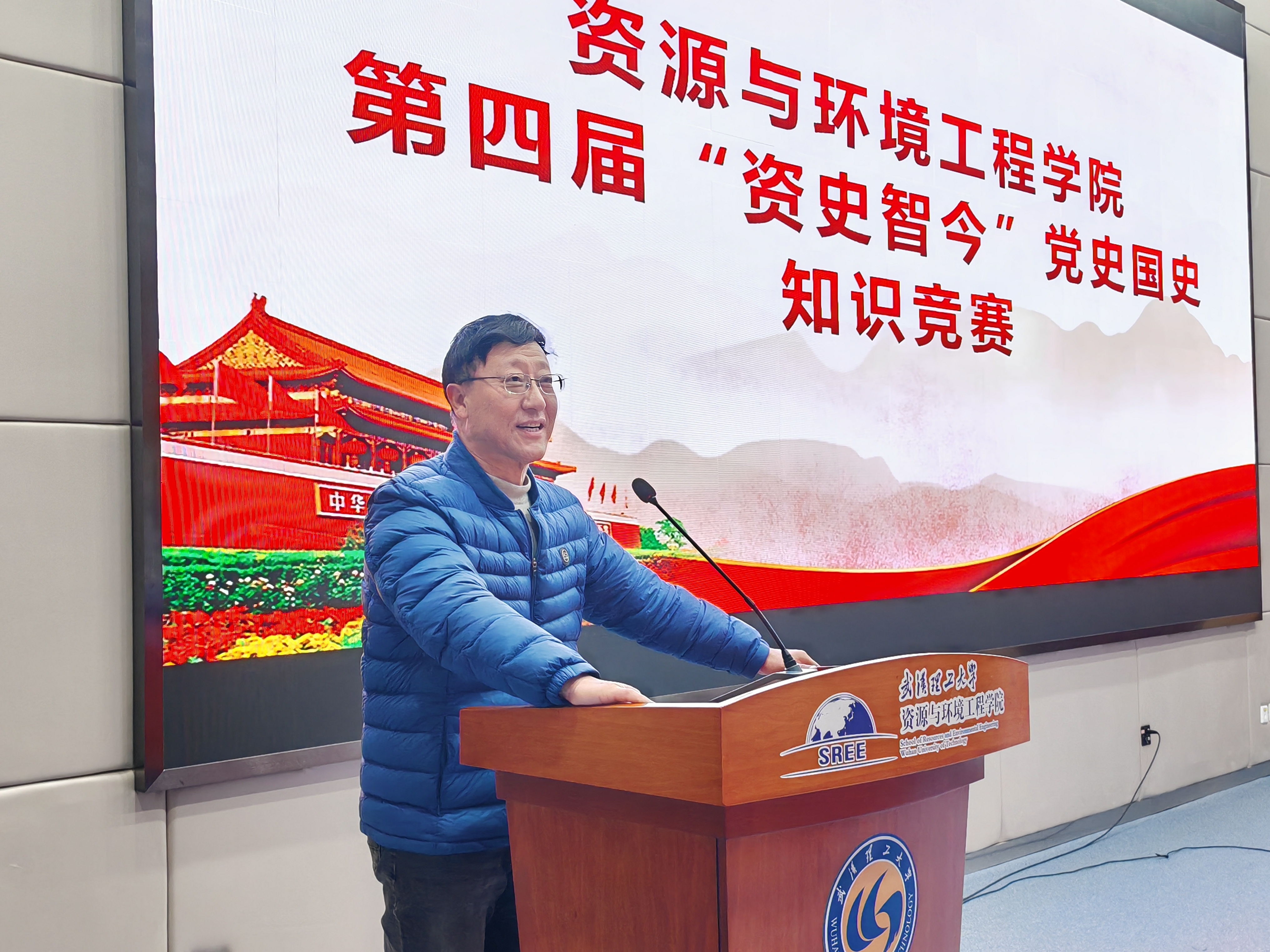 杨书记讲话.jpg