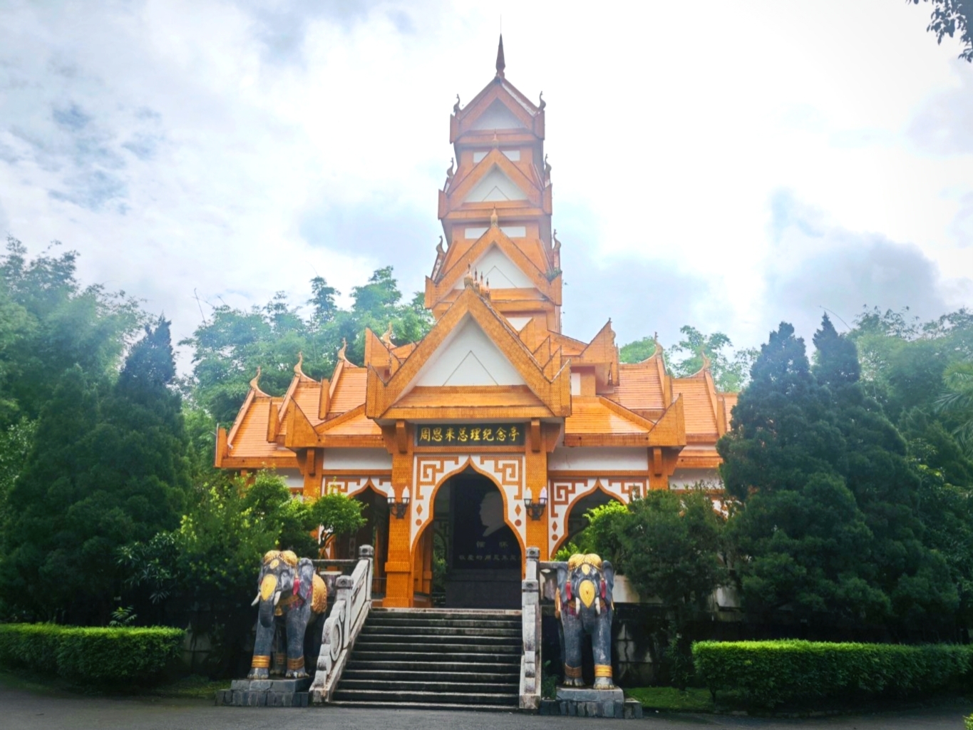 芒市 (4).jpg 芒市 (4).jpg