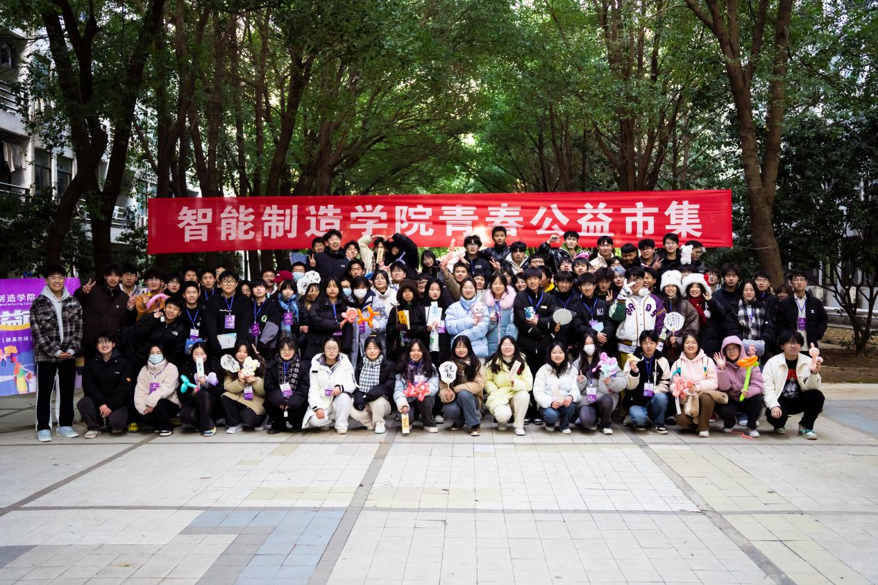 公益市集6.png