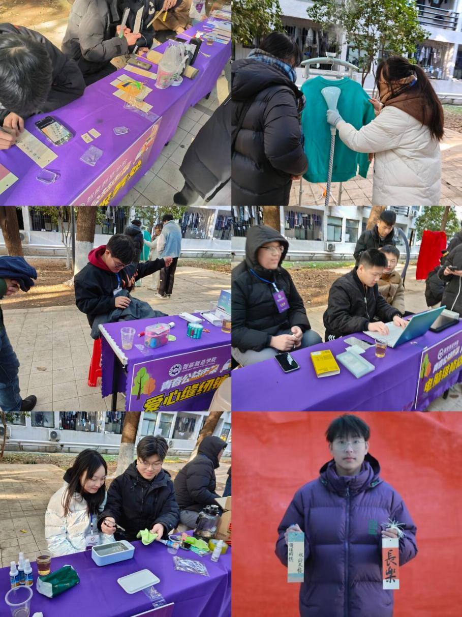 公益市集2.png