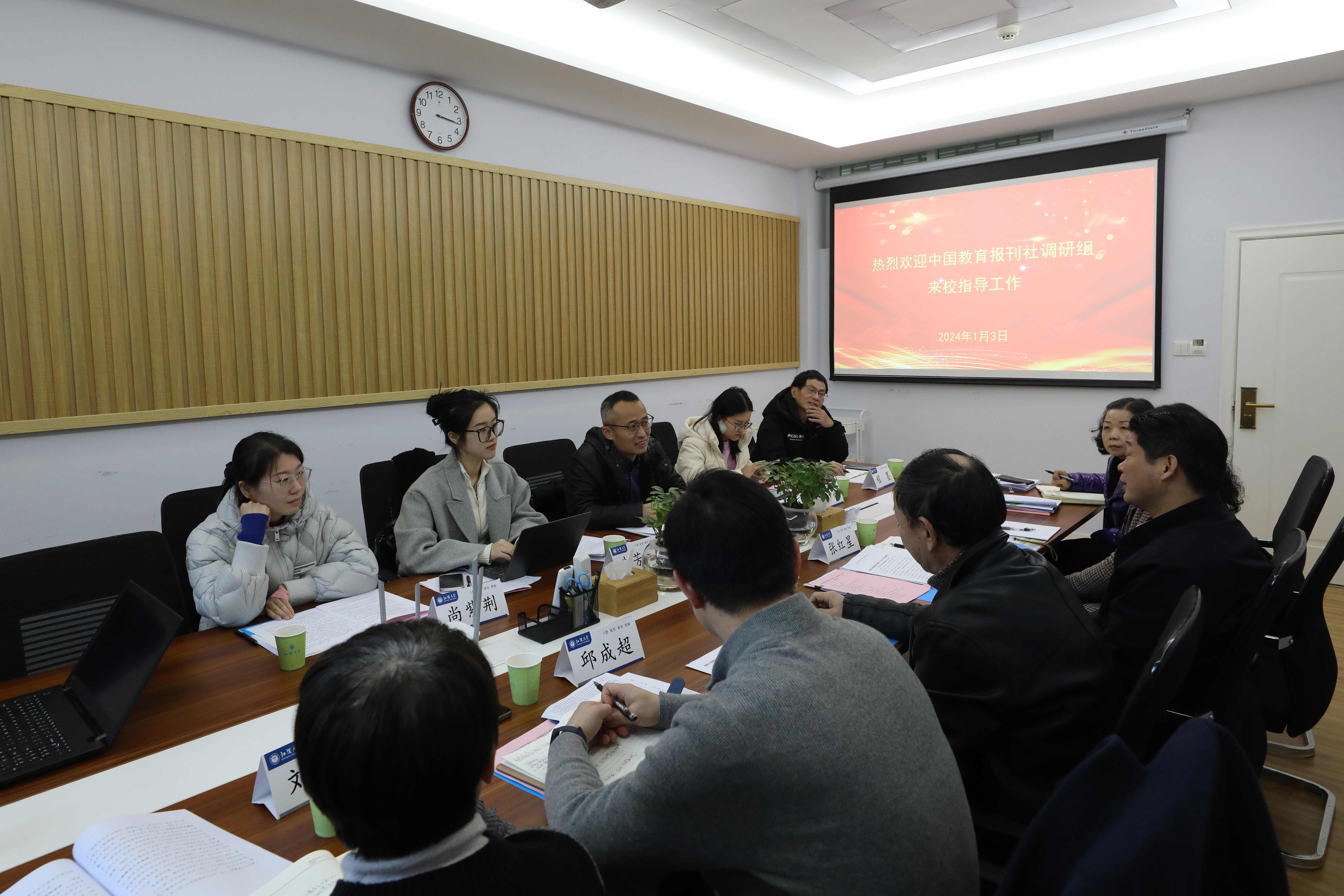 微信图片_20240105160039.jpg