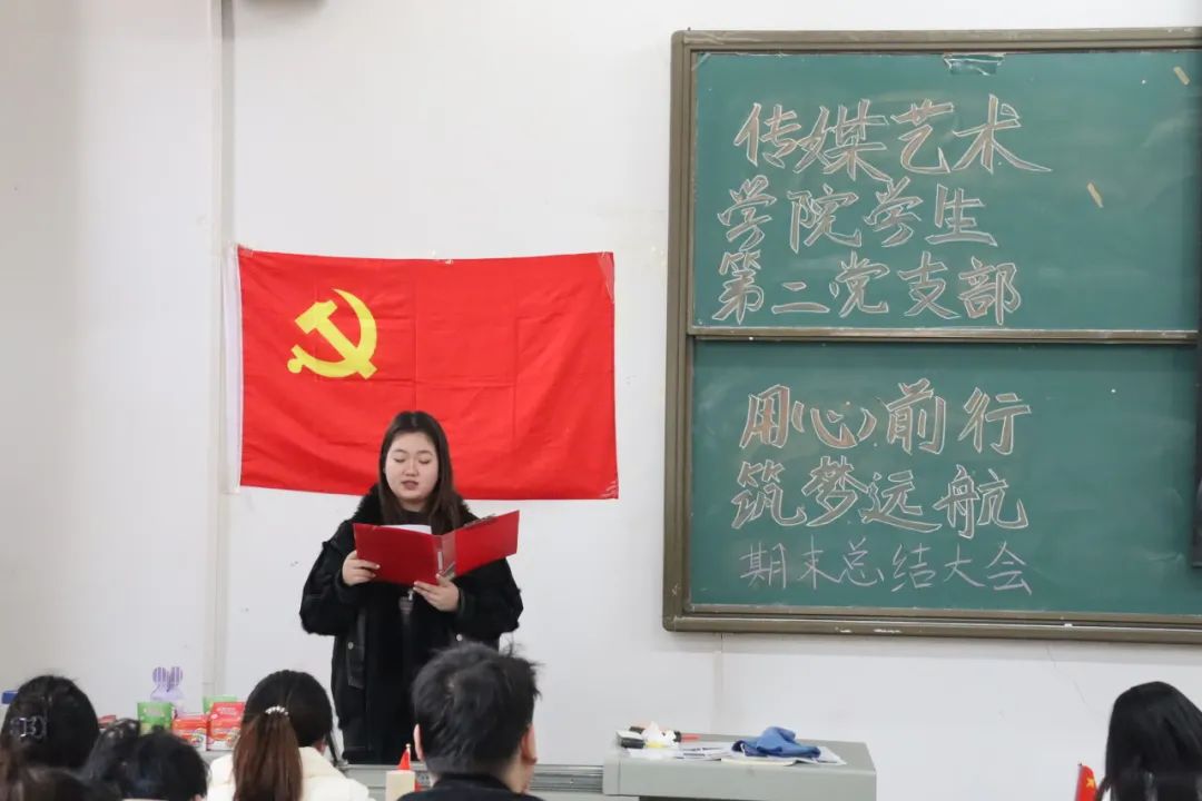 姜抒言同志发言.jpg