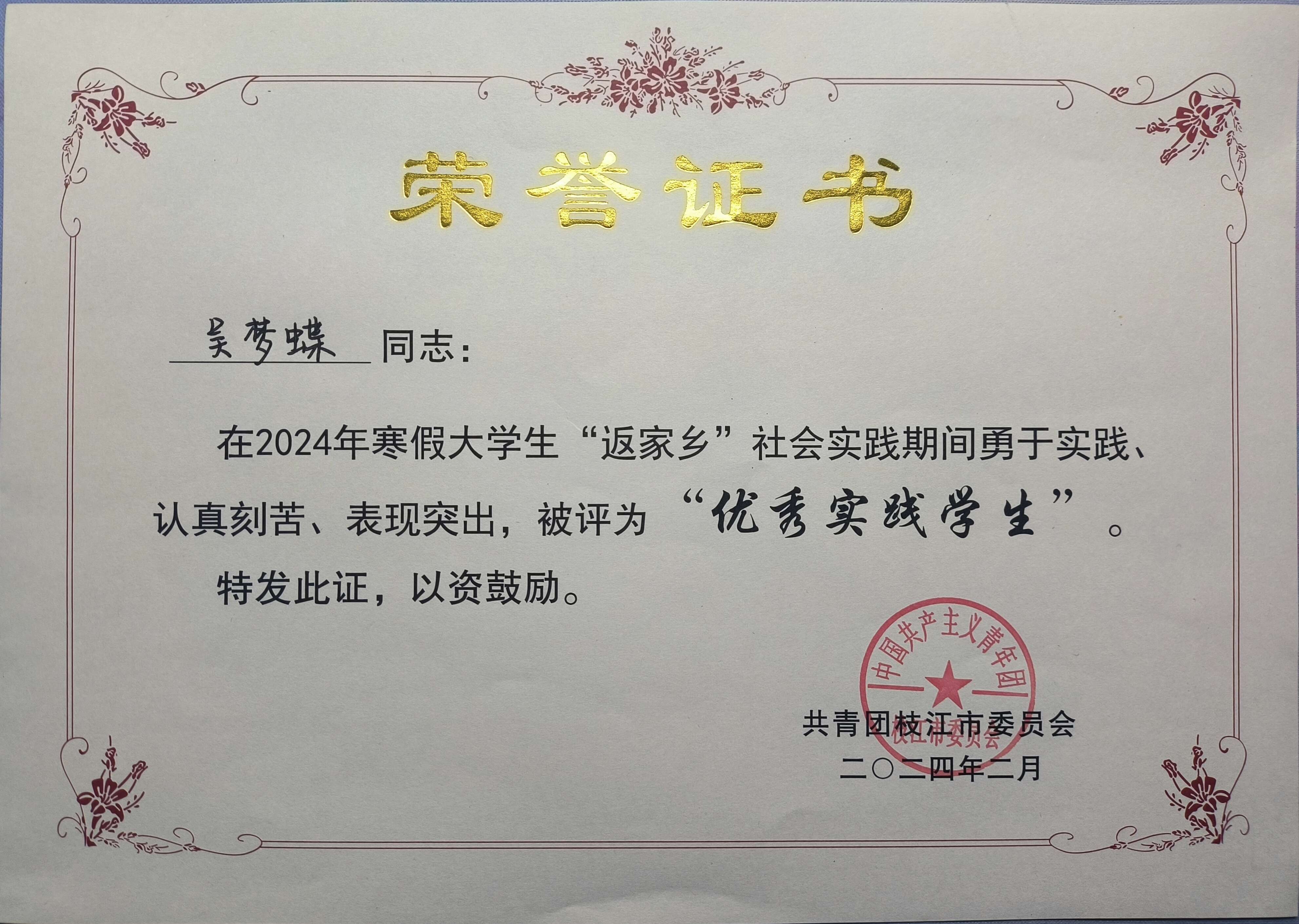 QQ图片20240228141639.jpg