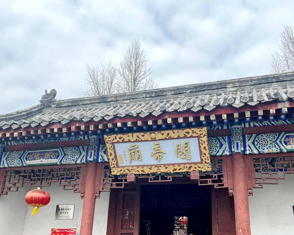 QQ图片20240229121336.jpg