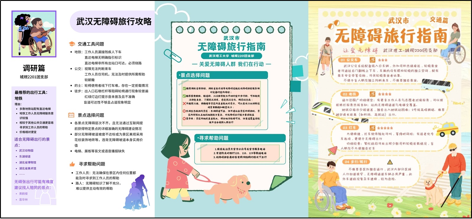 图片4.png 图片4.png