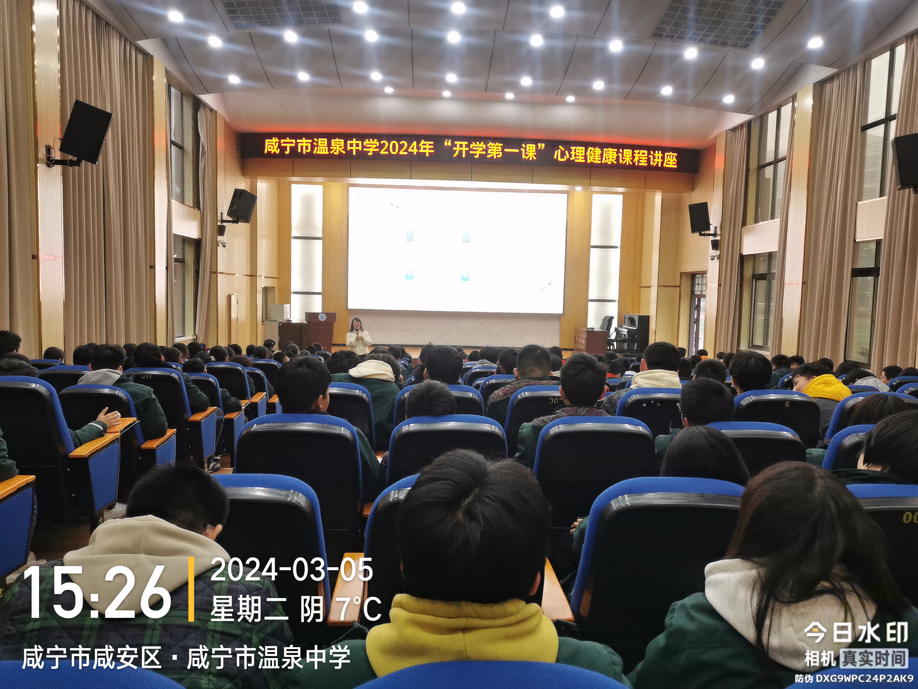 图1 团队成员讲课现场.jpg