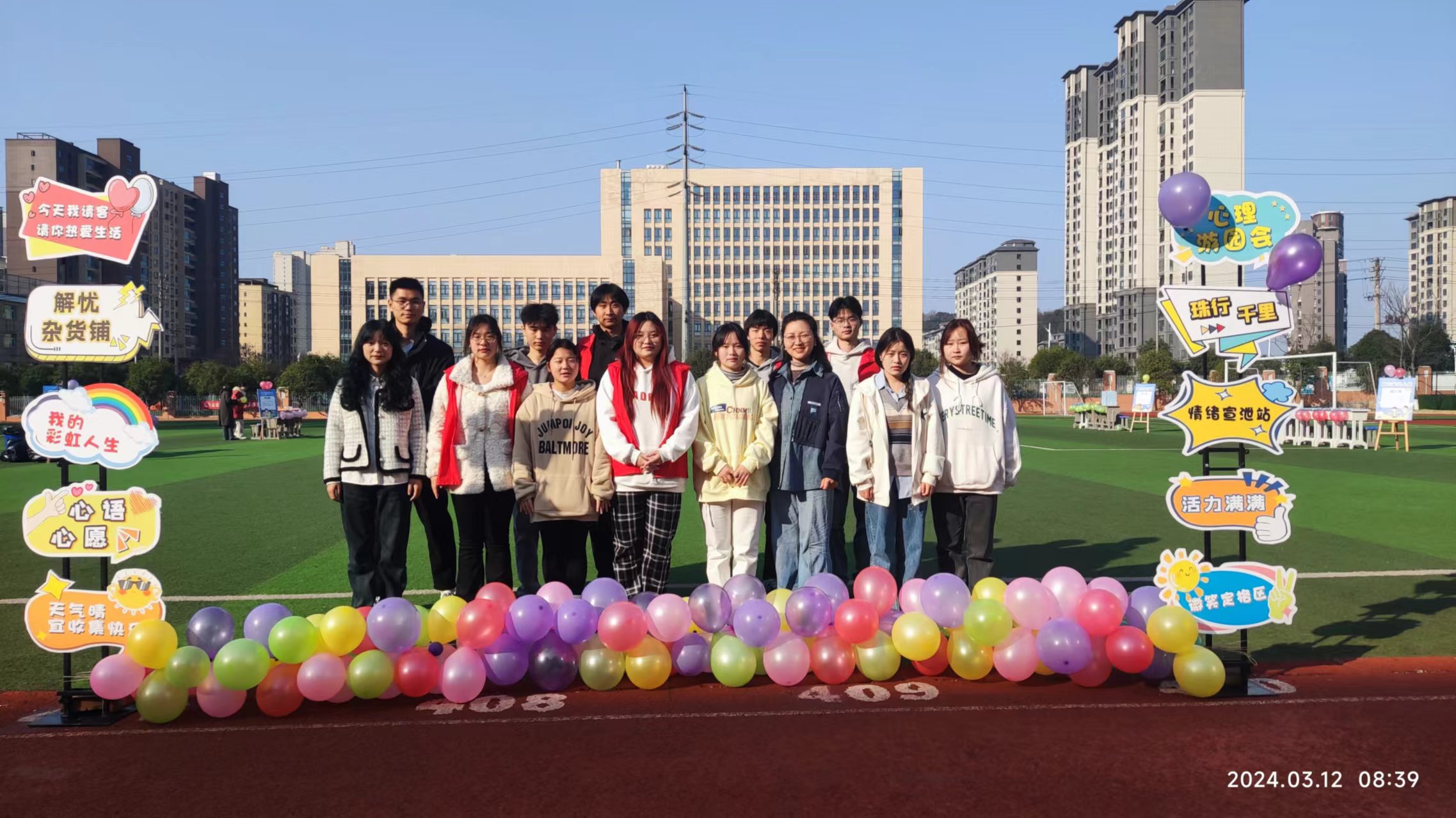 图2 部分学生志愿者参加活动合影.jpg