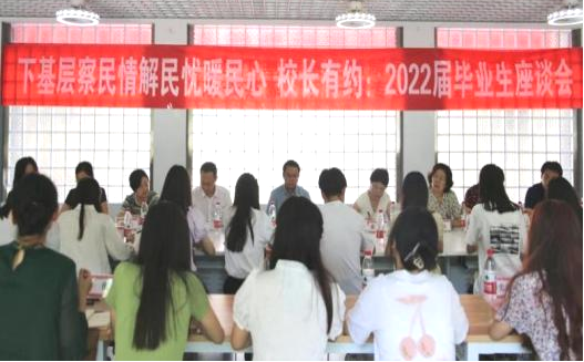 湖北第二师范学院：探索“专业+书院制改革”推进建设书院式学生社区