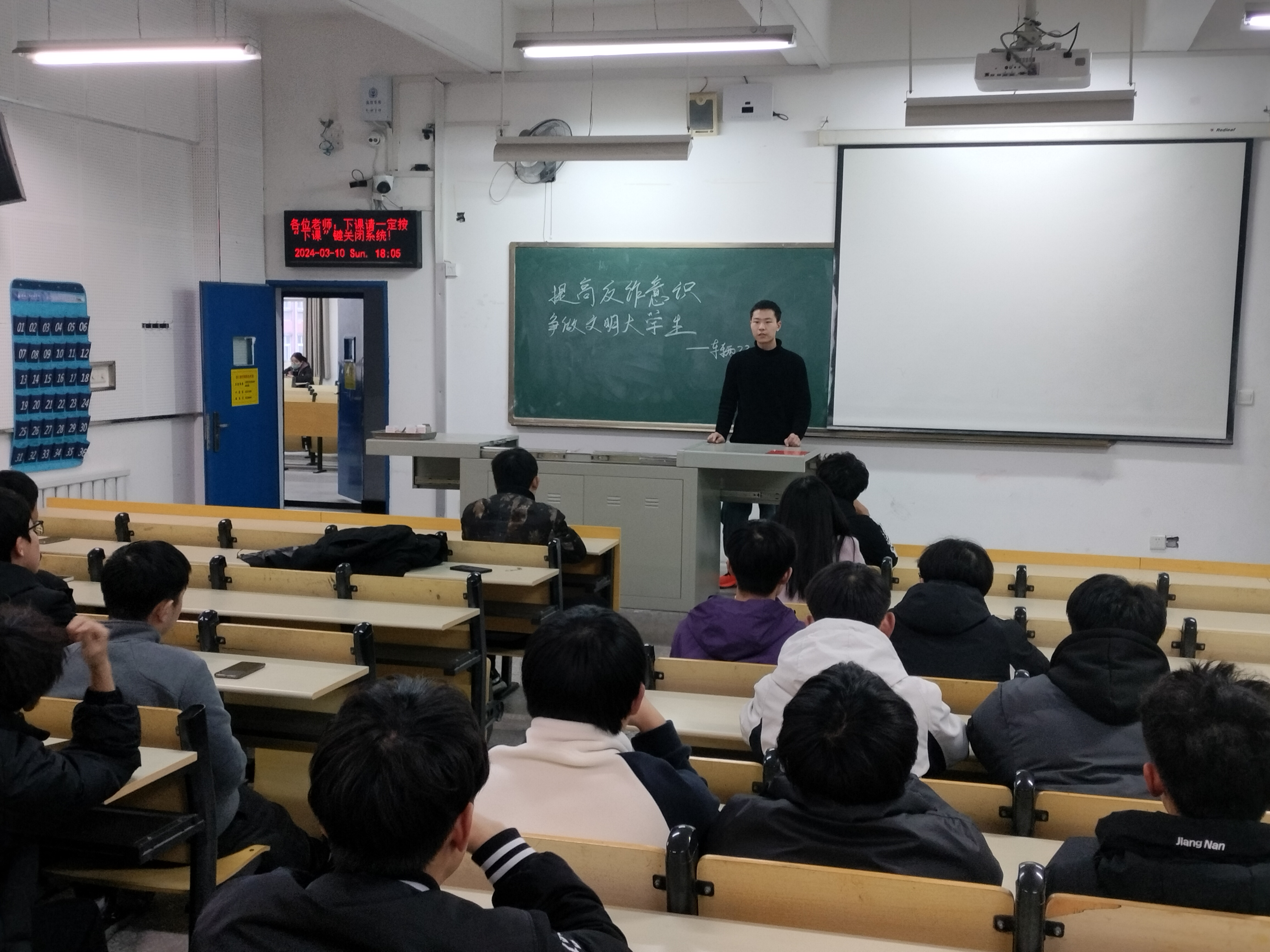2024.03.12汽车工程学院反诈模式“上新”，学生亲身讲述来“支招1.jpg