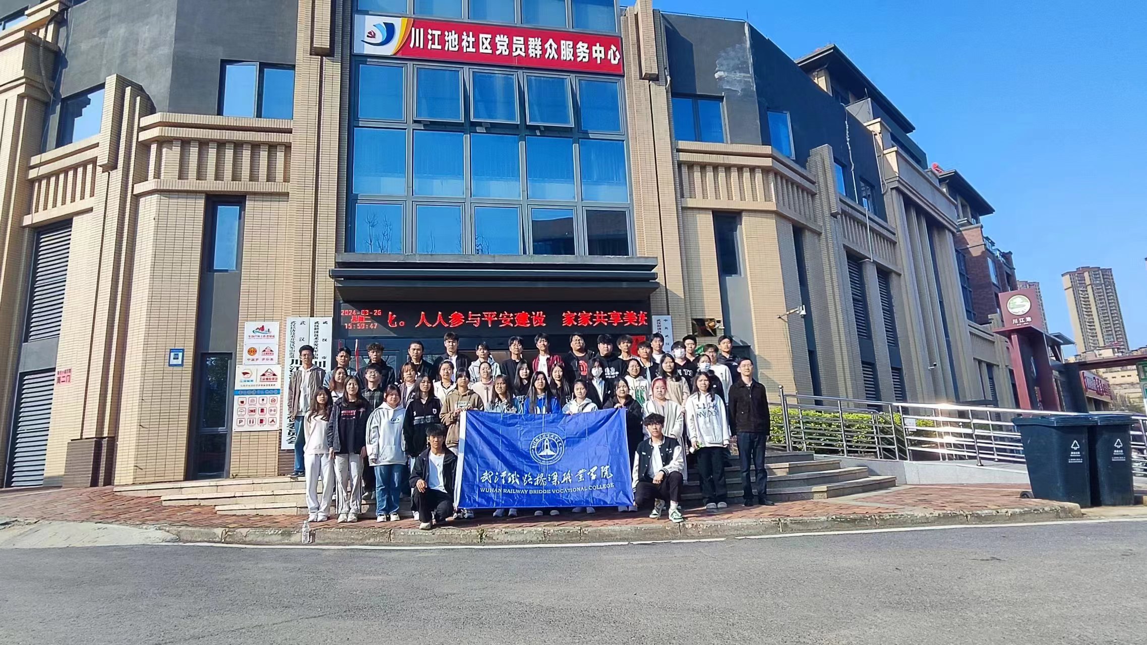 社区服务3.jpg 社区服务3.jpg