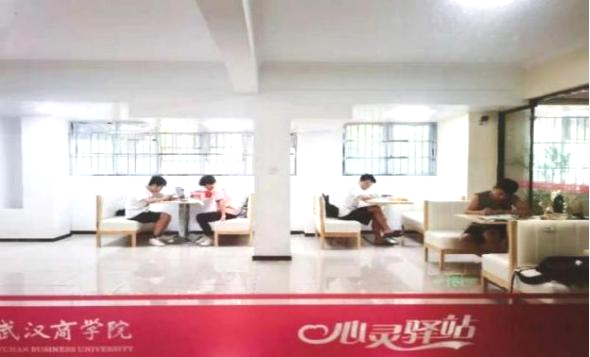 武汉商学院：紧扣立德树人 构建“三全育人”一站式学生工作格局 