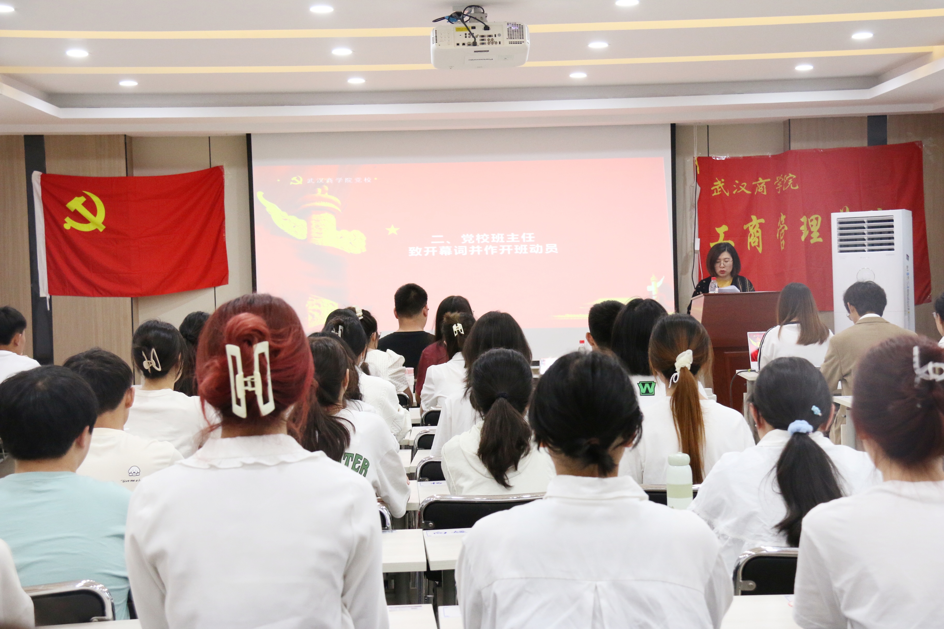 党校 方 学生.jpg