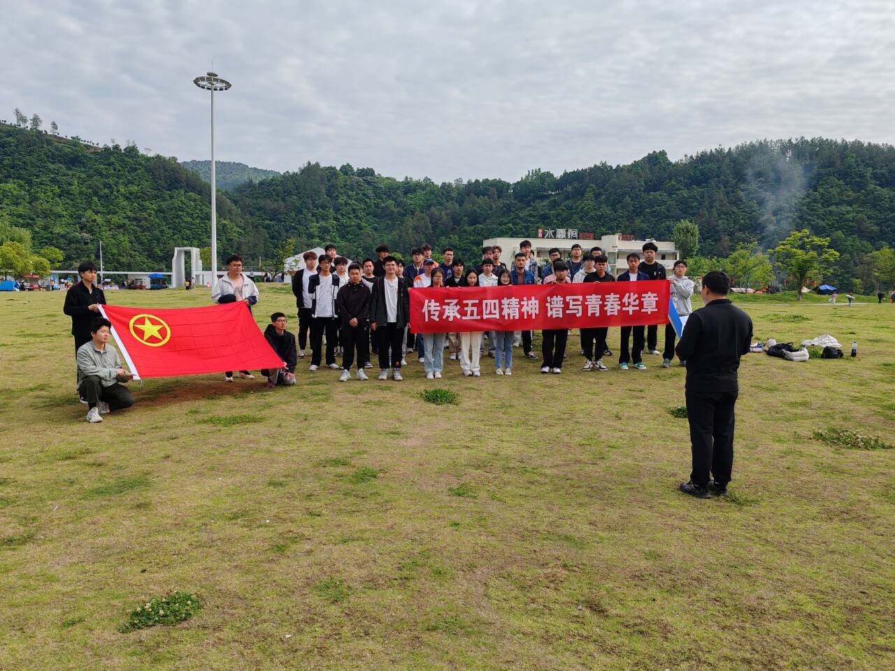 2024.05.06 材料学院开展“传承五四精神 谱写青春华章”主题教育1.jpg