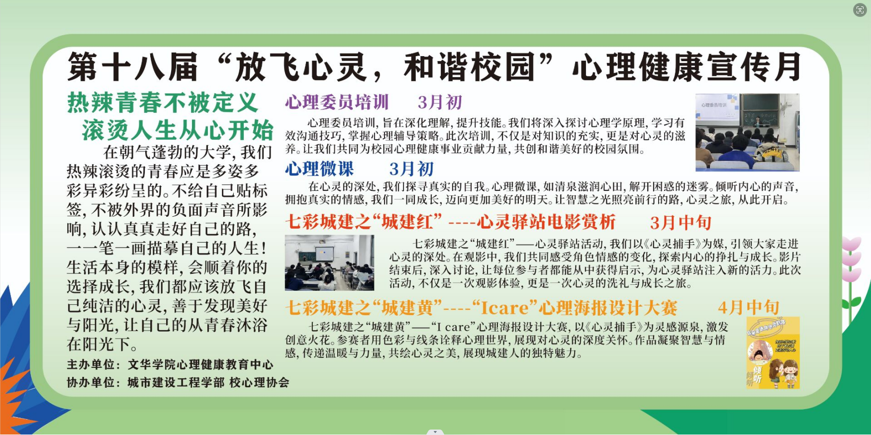 图片17.png 图片17.png