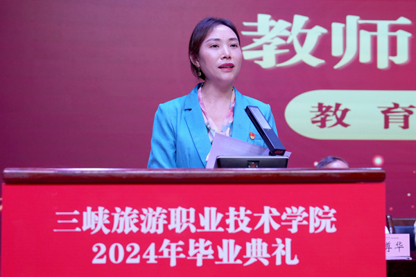 教师发言_副本.jpg