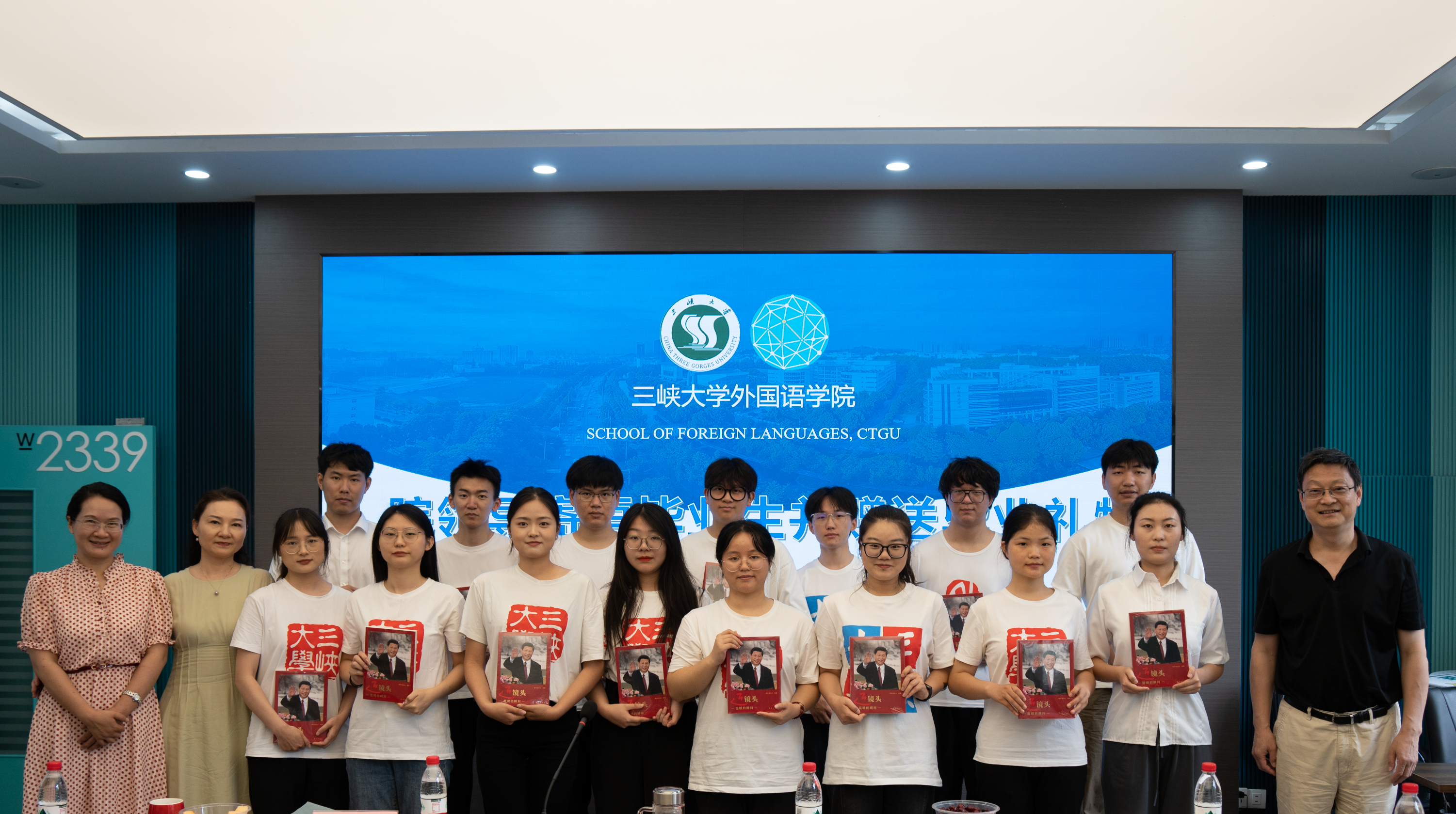 三峡大学：外国语学院举办“一站式”学生社区2024届毕业生代表座谈会