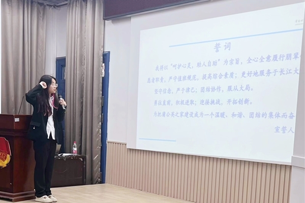 【新闻配图】2024.06.19 长江大学：蒲公英之家（荆州校区）第十二届组织机构换届大会暨第九届毕业成员欢送仪式圆满举行（02）.JPG