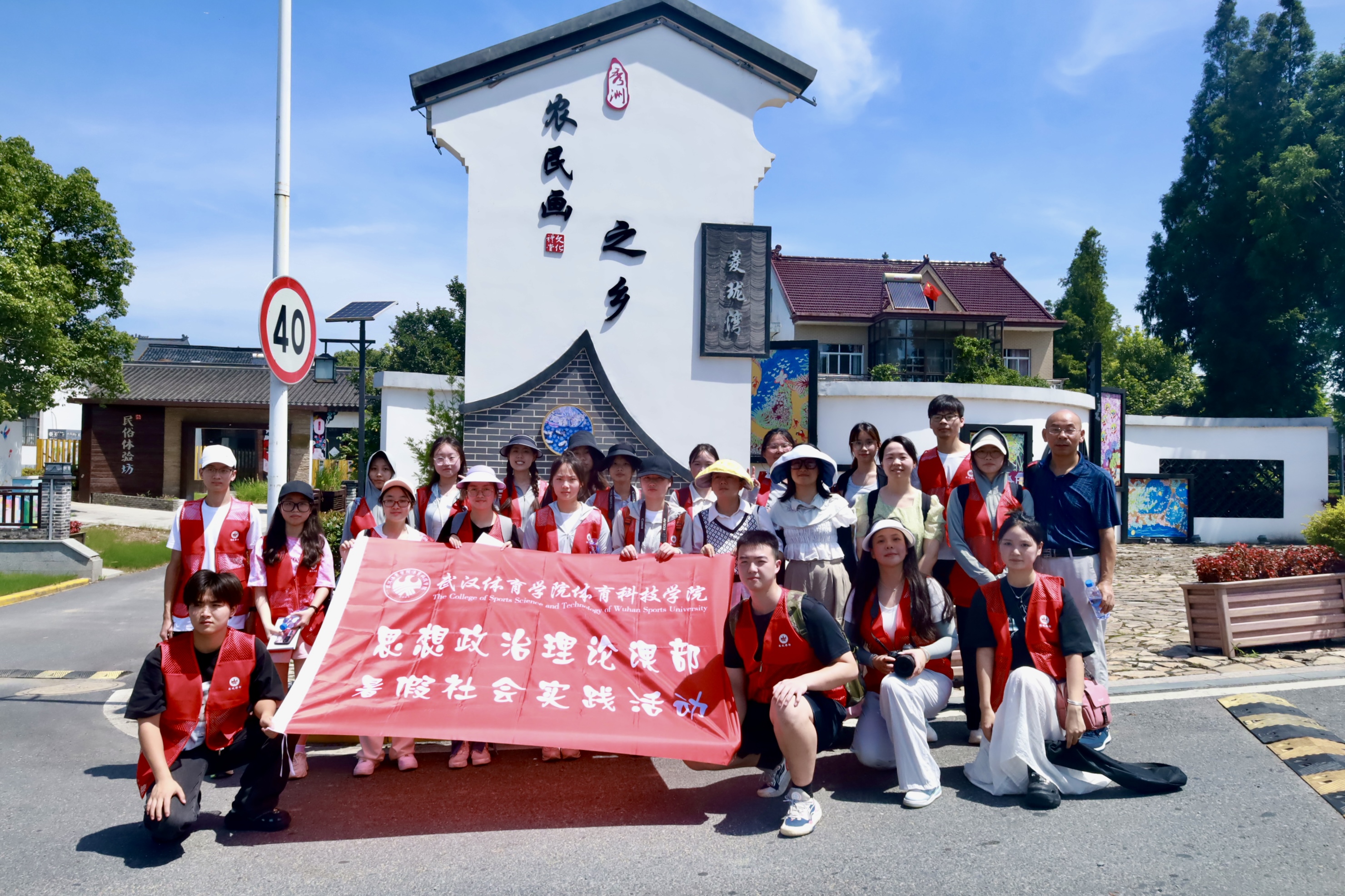 胜丰村.jpg 胜丰村.jpg