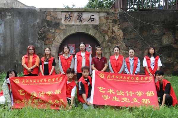 图为合照.png