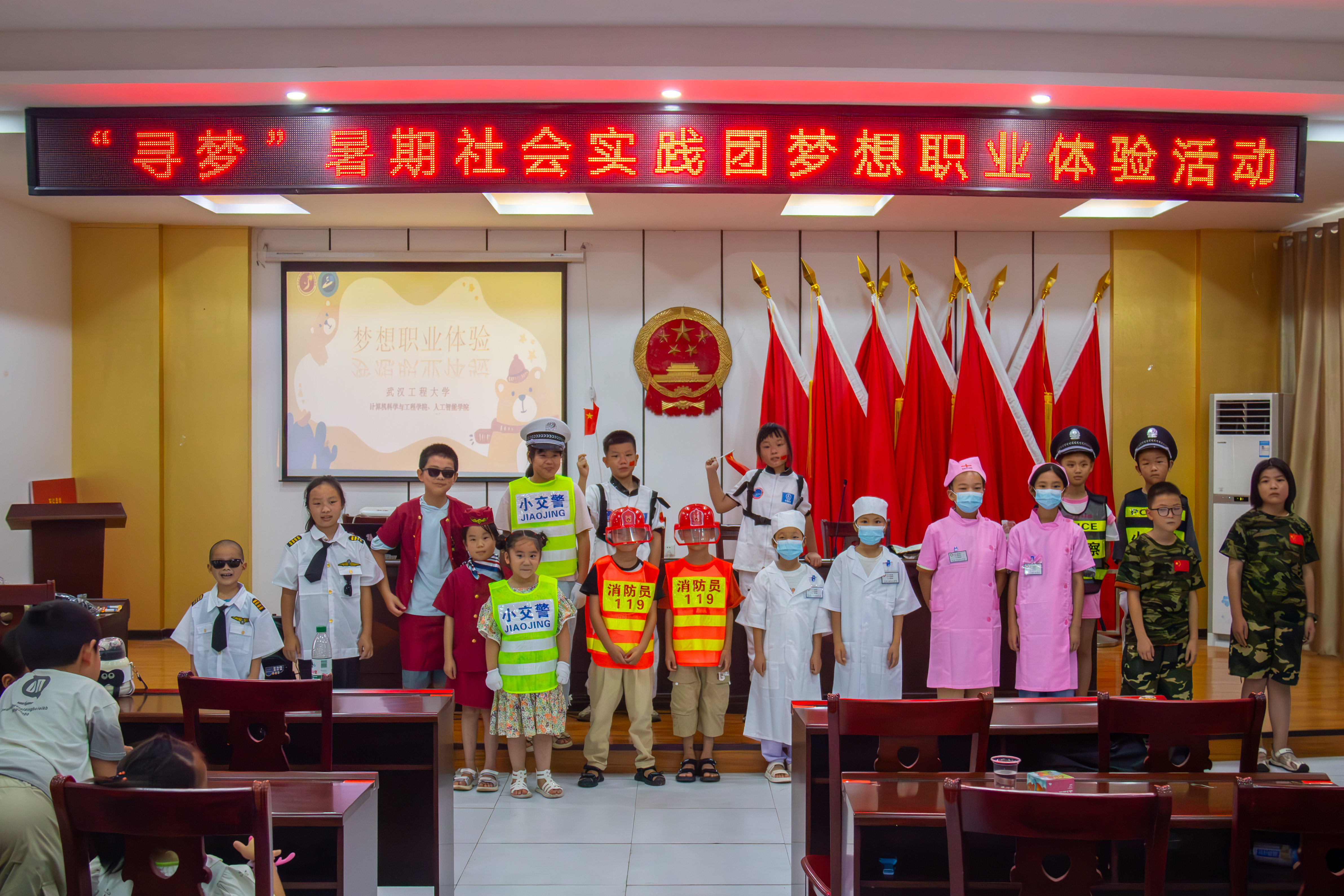 梦想职业体验合照.jpg
