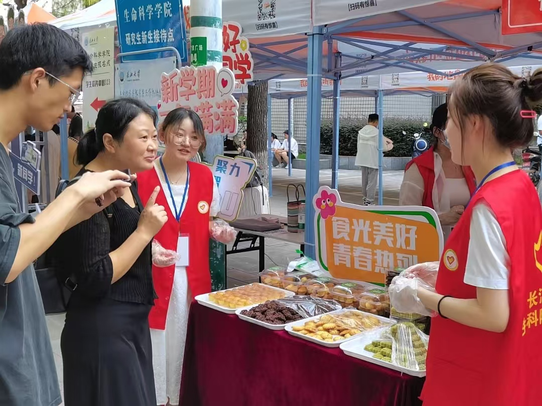 美食小摊2.png 美食小摊2.png