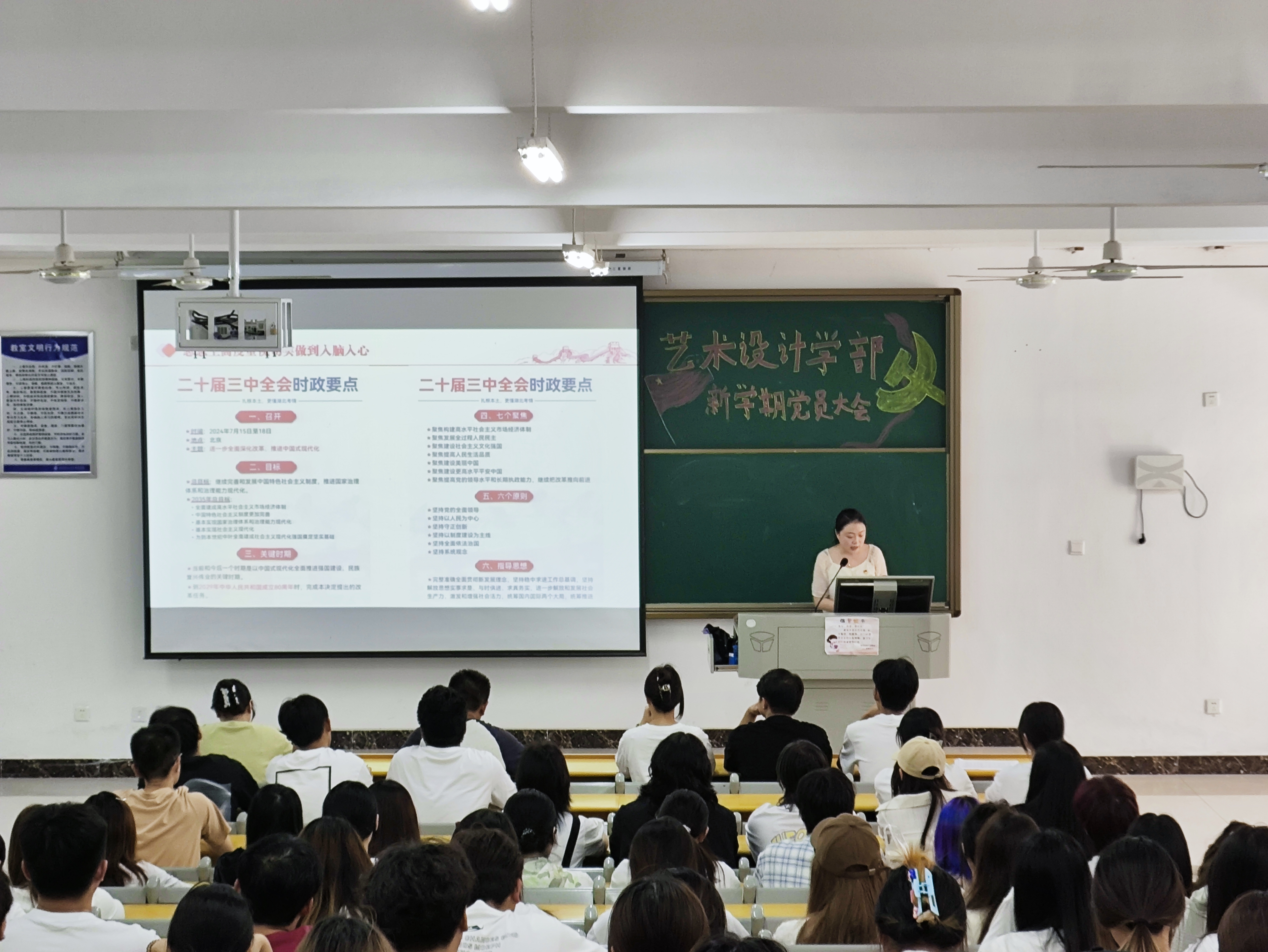 图为陈尚珺老师讲解.jpg
