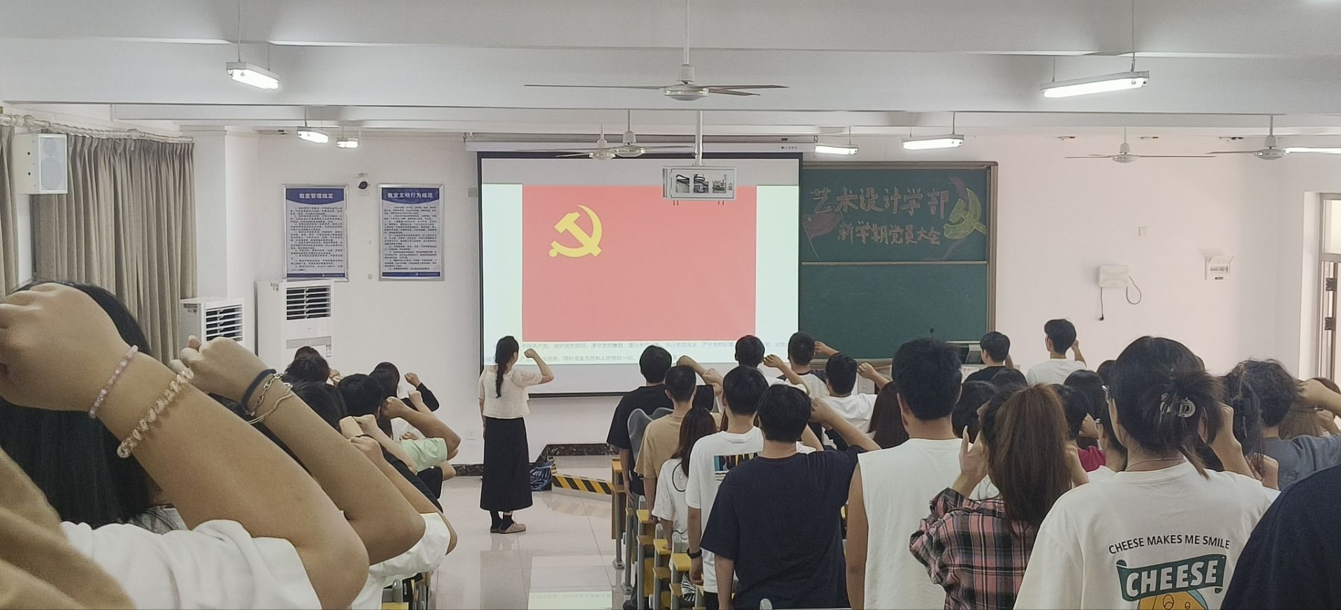 重温入党誓词.jpg