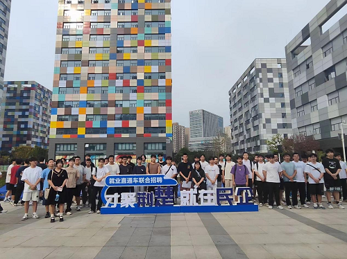 学生到达招聘会.png