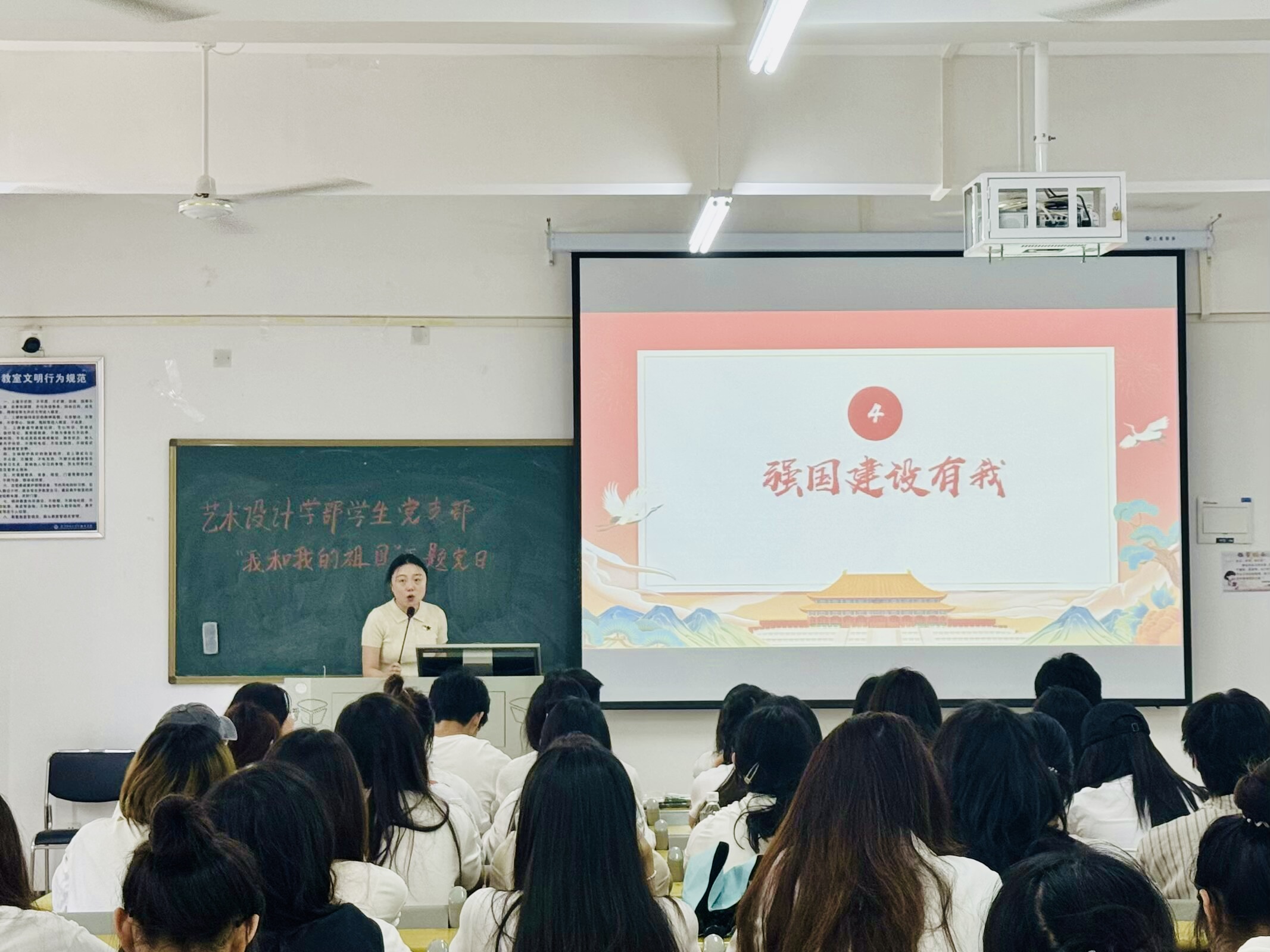 图为主题党日学习 (2).JPG