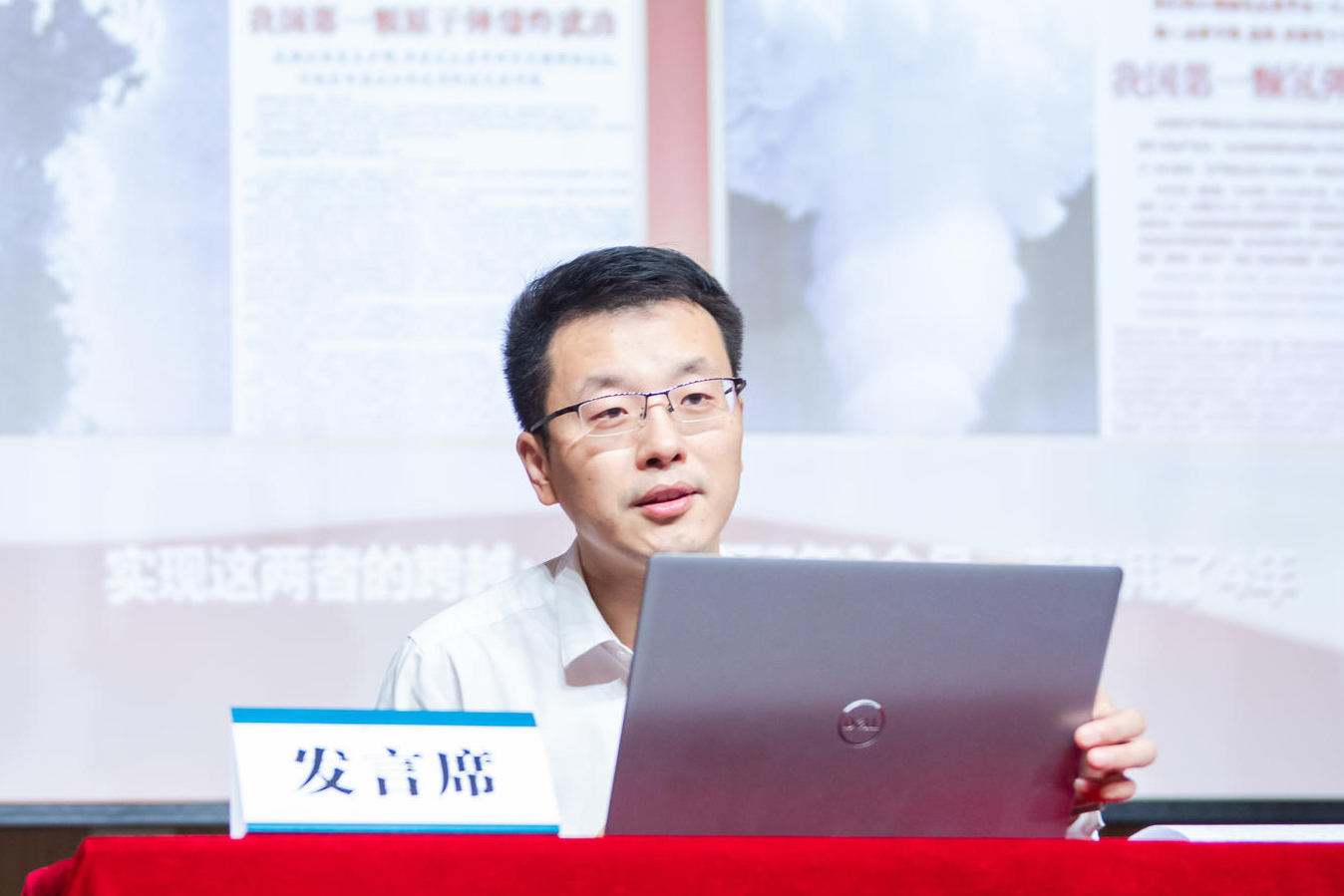 20240924 湖北省师范宣讲-徐川宣讲.JPG